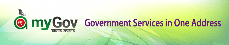 government service in one address